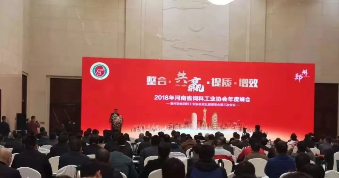 協會開幕式