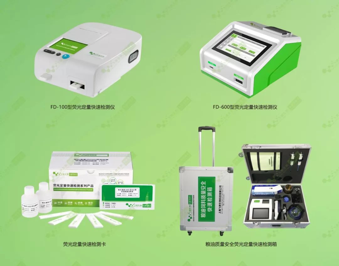 熒光定量快速檢測系統 熒光定量快速檢測系統