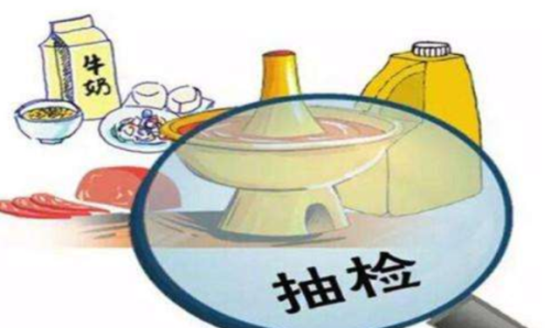 農藥殘留 農藥殘留